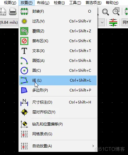 KiCad 如何画板框_KiCad_02